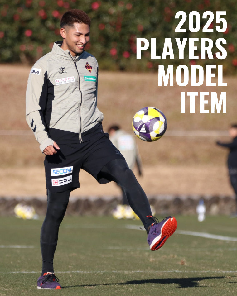 2025選手着用モデルアイテム – ツエーゲン金沢 オフィシャル