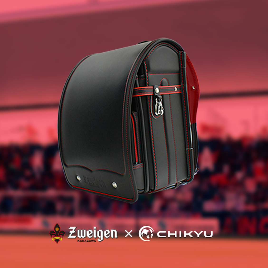 地球NASAランドセル® CHIKYU×ツエーゲン金沢 コラボランドセル