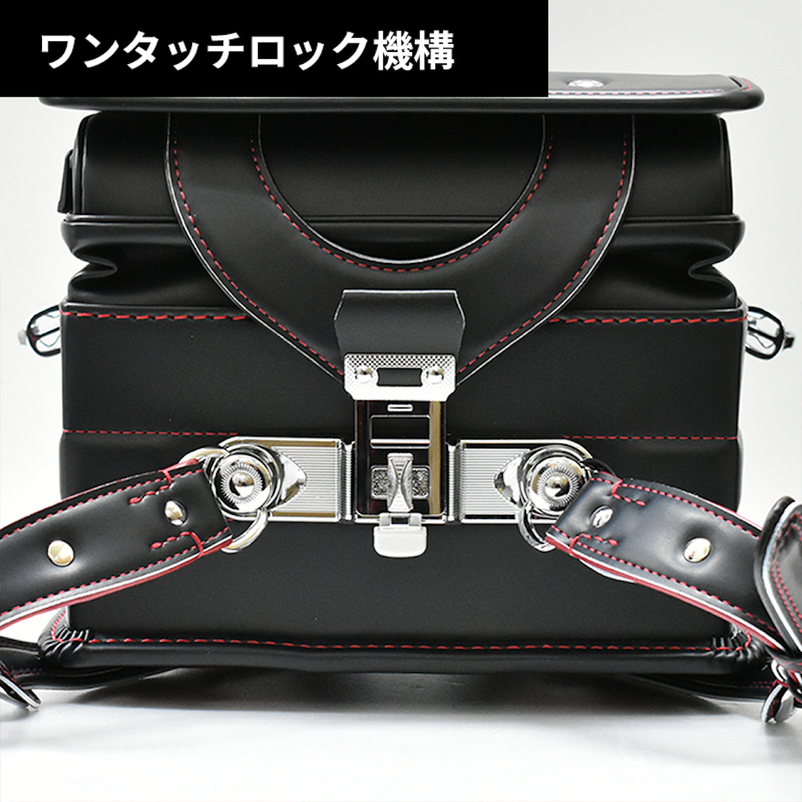 地球NASAランドセル® CHIKYU×ツエーゲン金沢 コラボランドセル