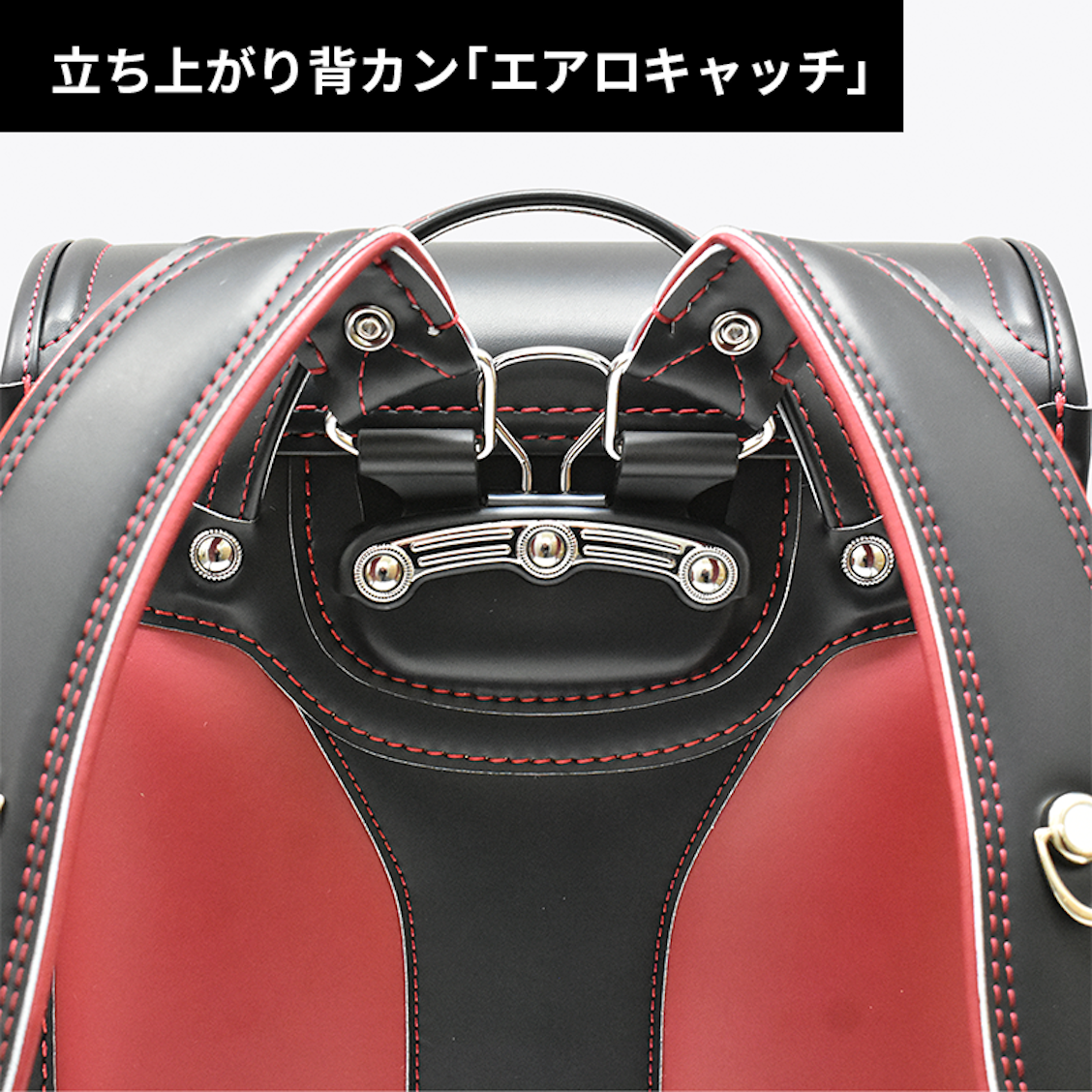 地球NASAランドセル® CHIKYU×ツエーゲン金沢 コラボランドセル