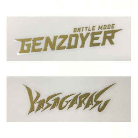 GENZOYER&YASAGARASUカッティングシール