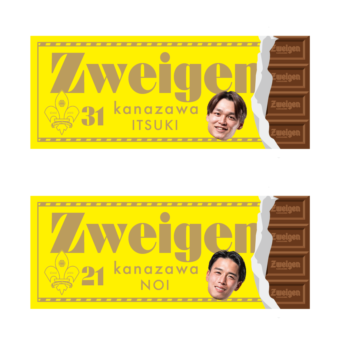 チョコレートデザイン プレーヤーズフェイスタオル