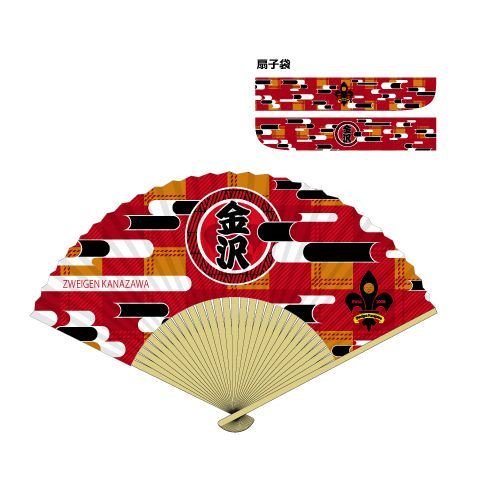 扇子