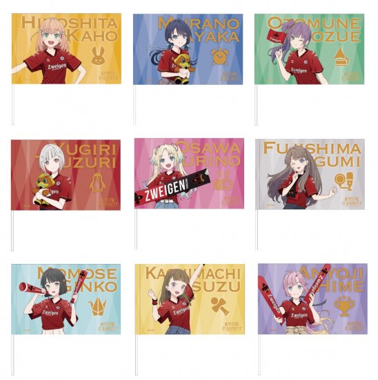 蓮ノ空女学院スクールアイドルクラブ×ツエーゲン金沢 Sフラッグ