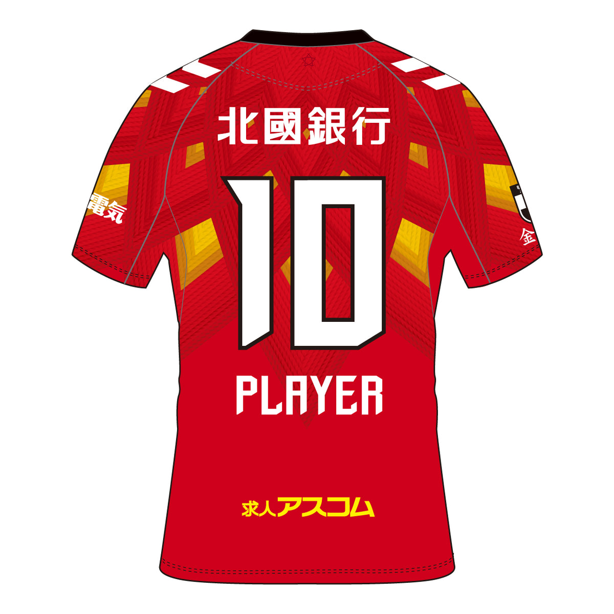 26/27シーズン オーセンティックユニフォームFP1st(赤)