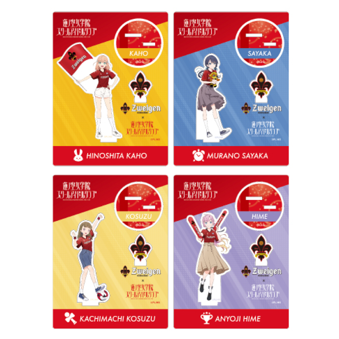 蓮ノ空×ツエーゲン アクリルスタンド(等身イラスト) – ツエーゲン金沢 蓮ノ空×ツエーゲン アクリルスタンド(等身イラスト) – ツエーゲン金沢