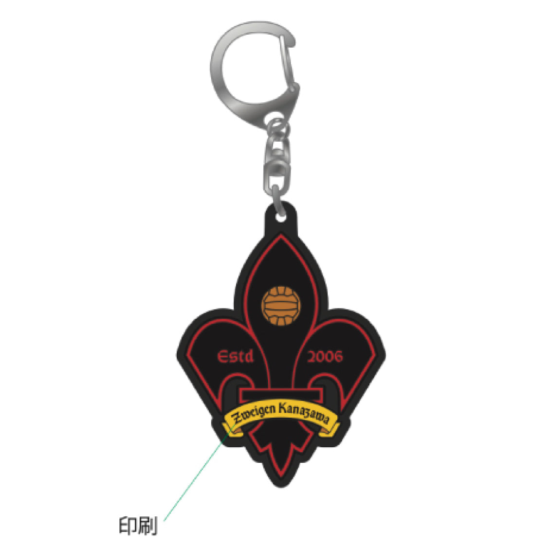 エンブレムラバーキーホルダー