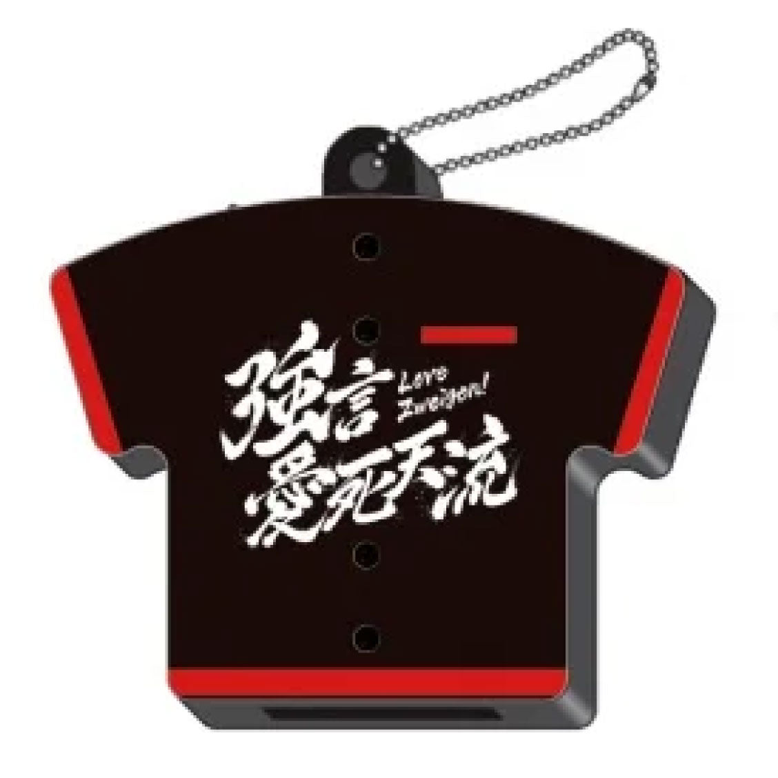 選手生声!ボイスラバーキーホルダー