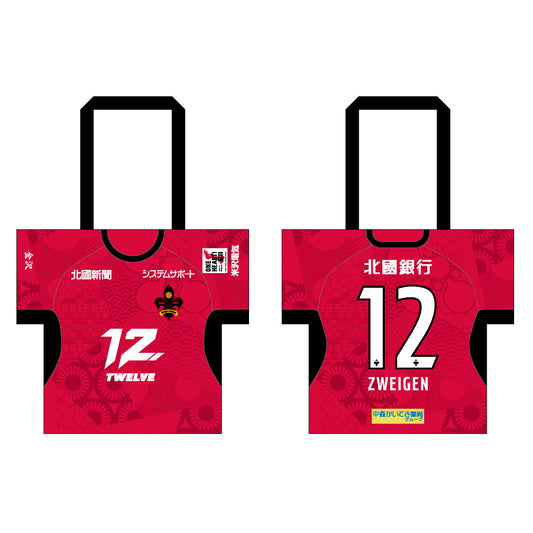 2025ユニフォーム型トートバック(FP1st/12番)
