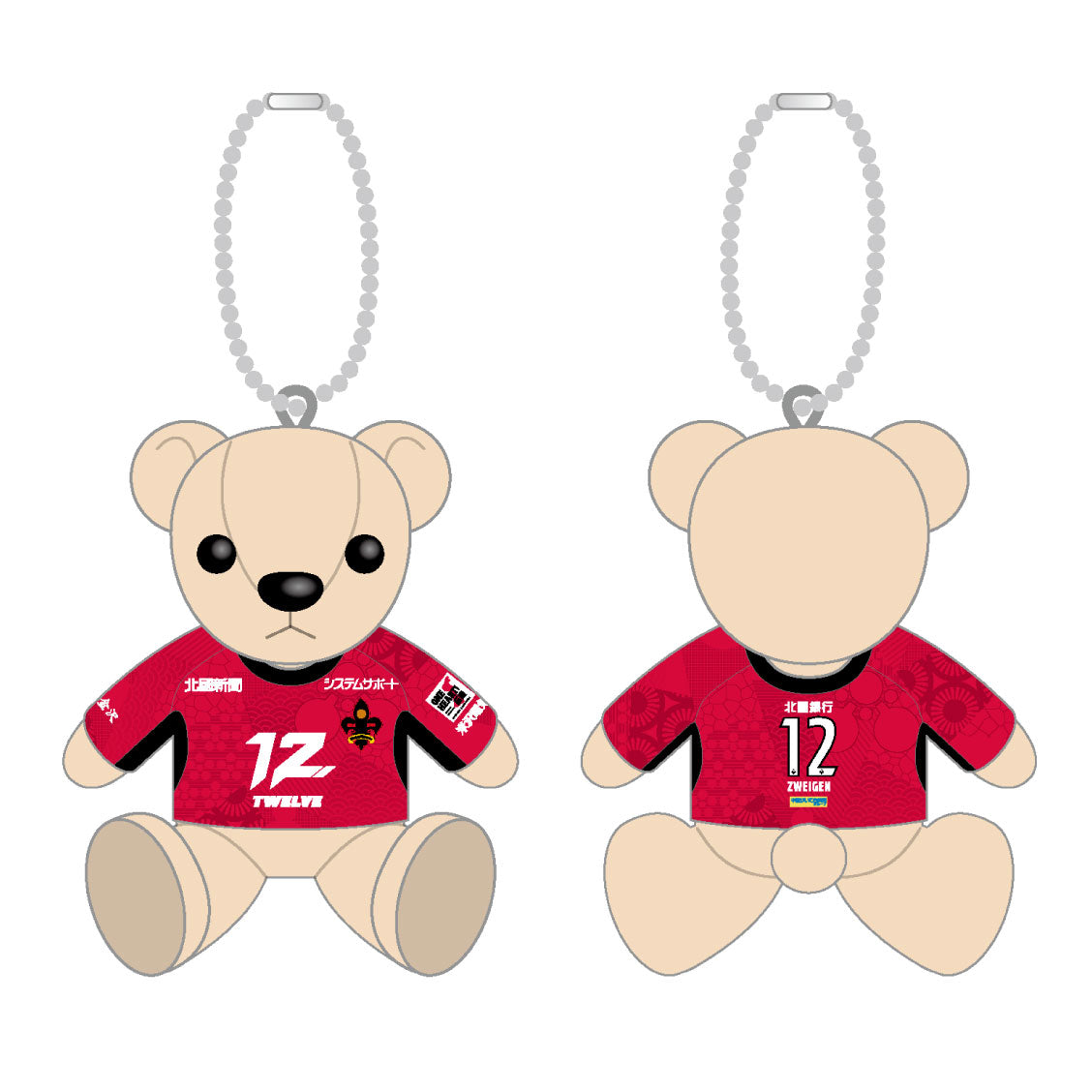 2025ユニフォームベアキーチェーン(FP1st/12番)