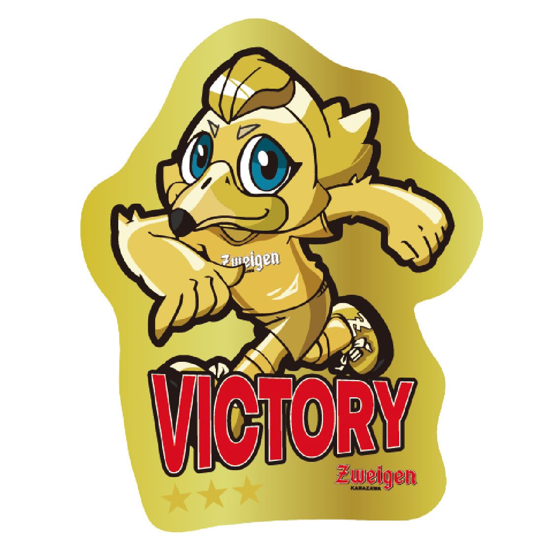【勝利時限定】勝星3ステッカー