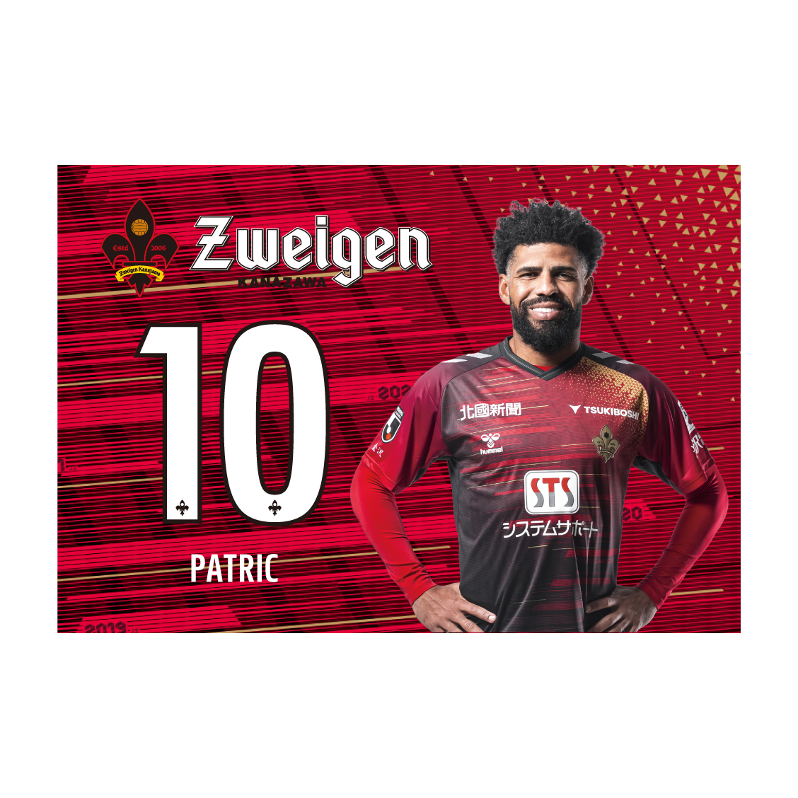 矢澤 金太郎 レア 天然 Kintaro Yazawa 矢澤金太郎 | 指物工房矢澤