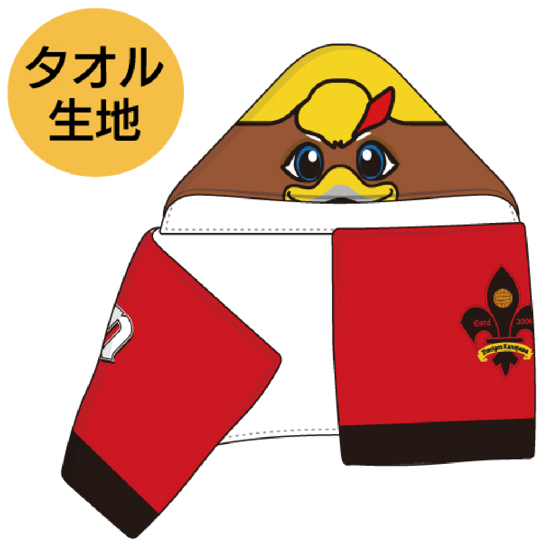 なりきりゲンゾータオル