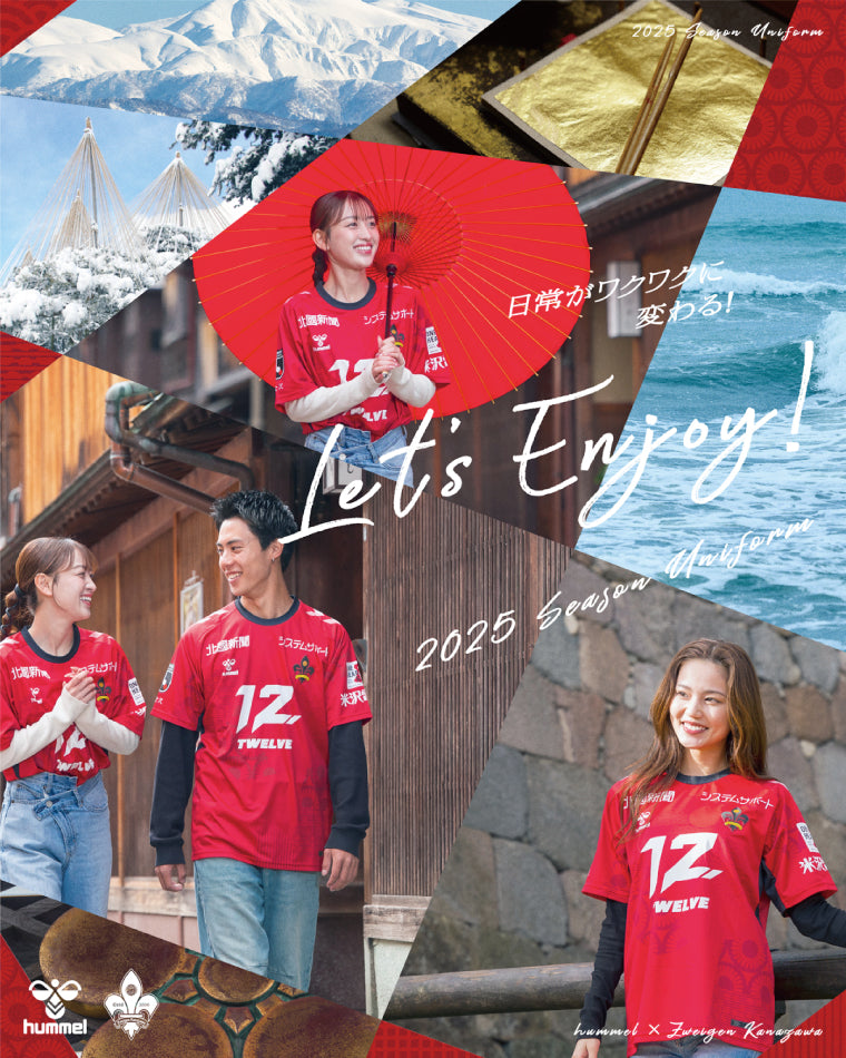 2025シーズンオーセンティックユニフォーム発売！