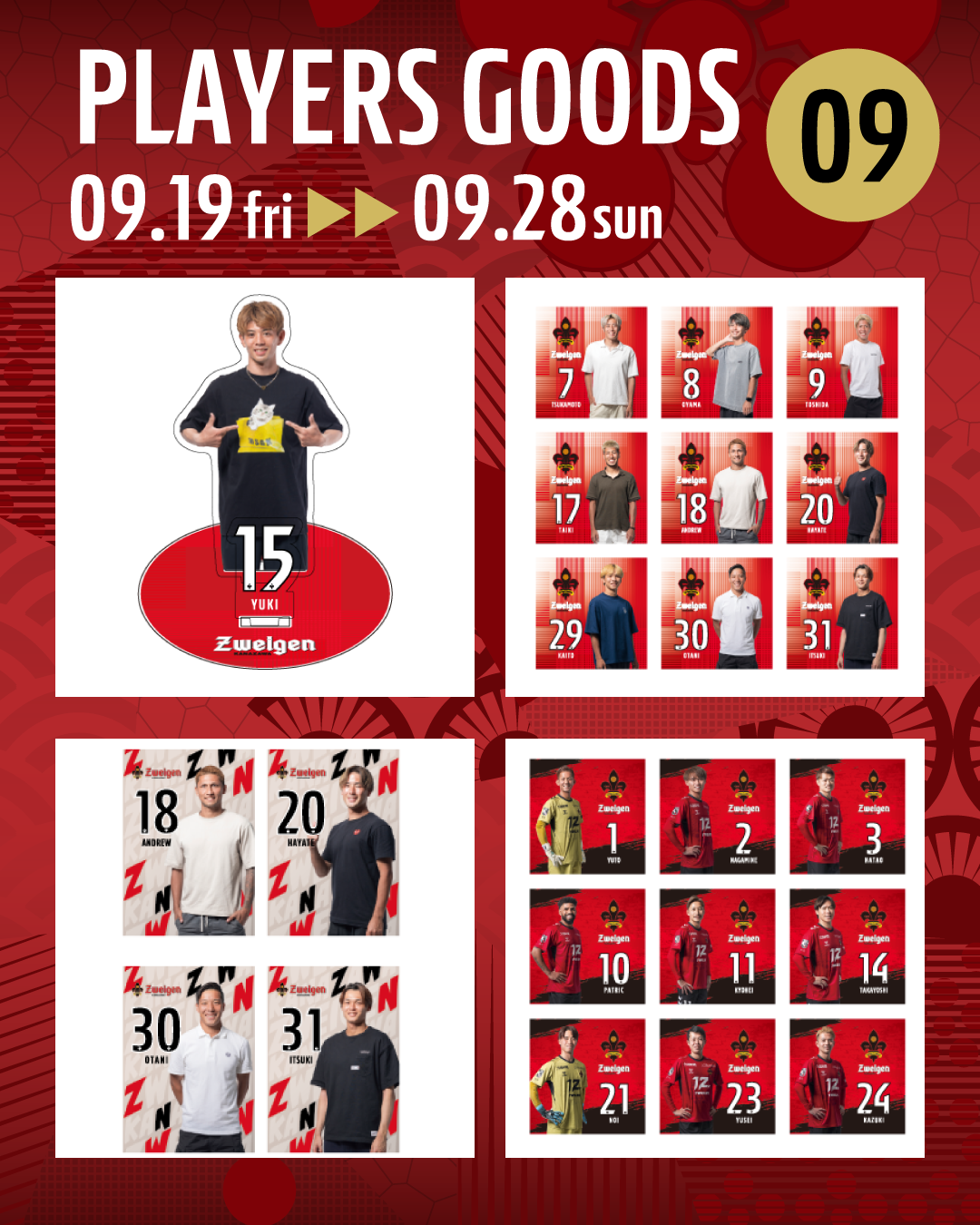 2025受注グッズ【プレーヤーズ第9弾】