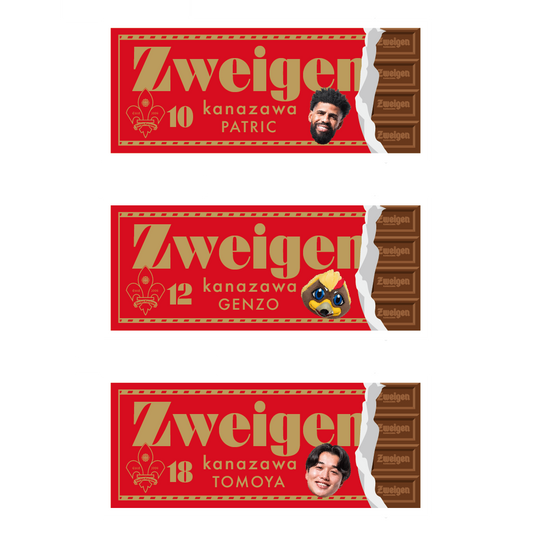 チョコレートデザイン プレーヤーズフェイスタオル