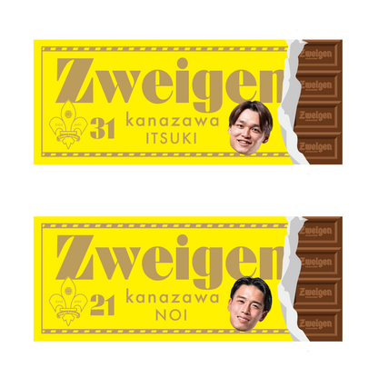 チョコレートデザイン プレーヤーズフェイスタオル