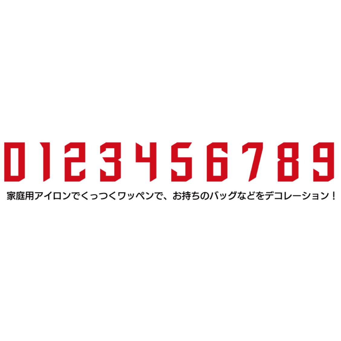 オリジナルワッペン