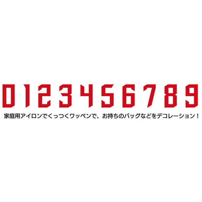 オリジナルワッペン