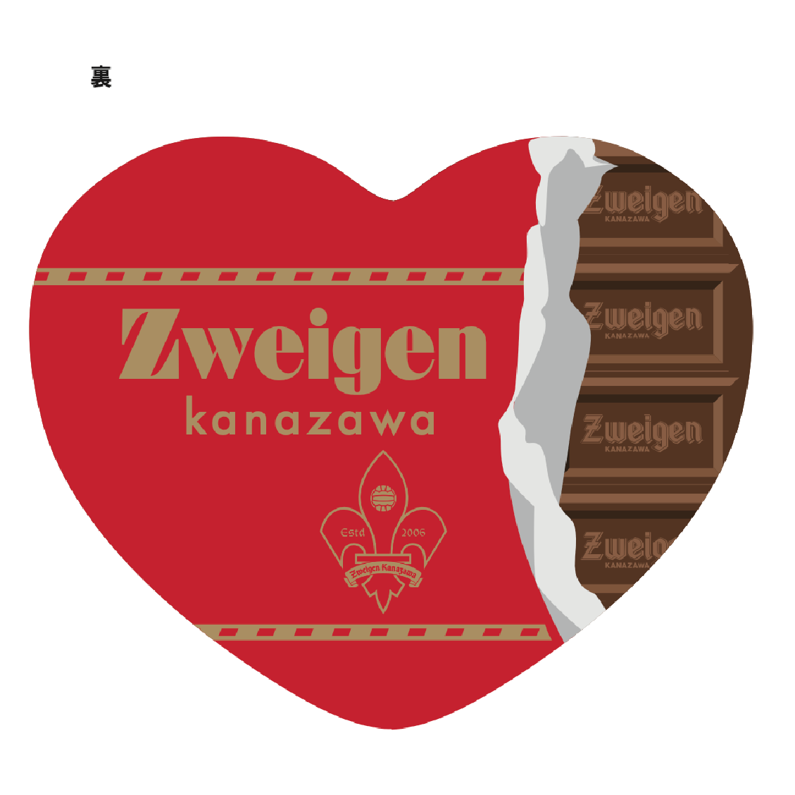 チョコレートデザイン プレーヤーズハート型クッション
