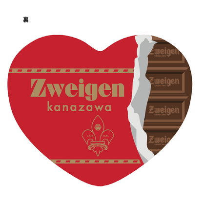 チョコレートデザイン プレーヤーズハート型クッション