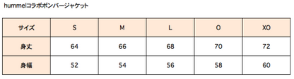hummelコラボボンバージャケット