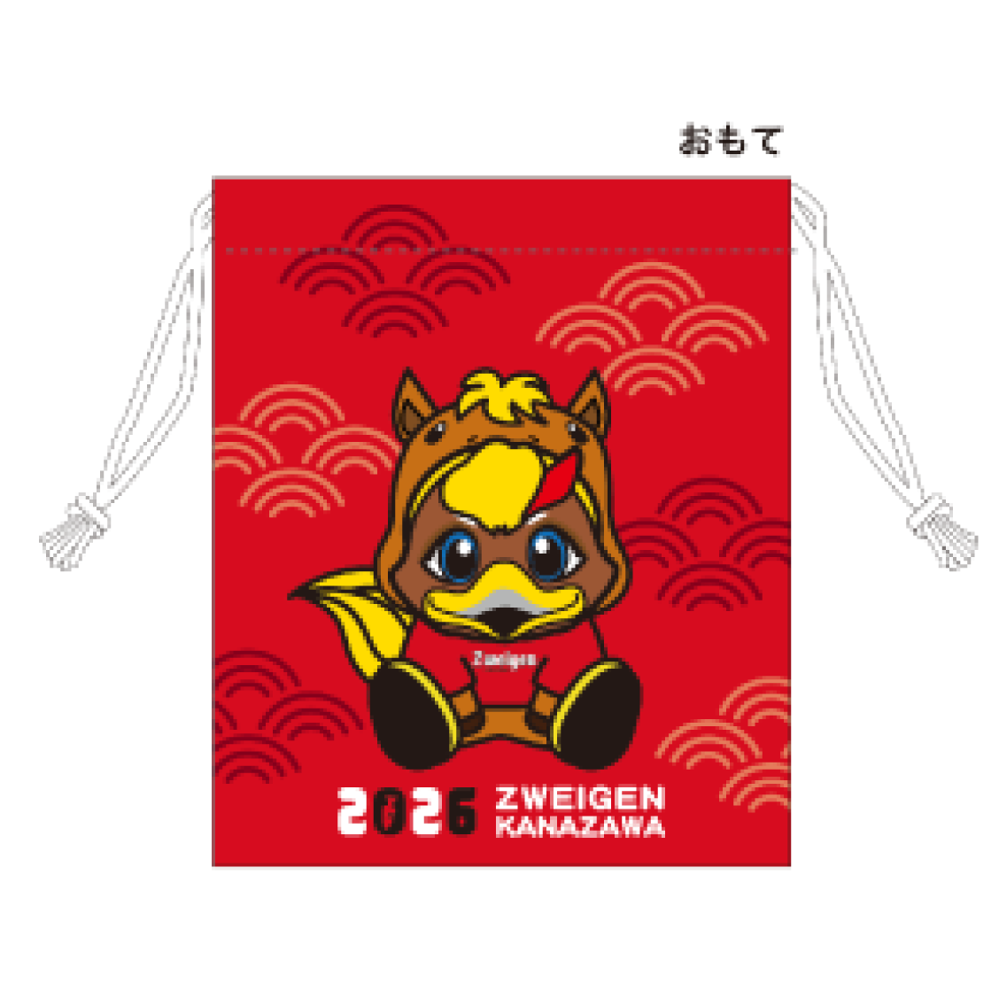 ミニ巾着(2026うま)