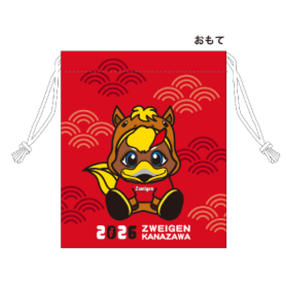 ミニ巾着(2026うま)