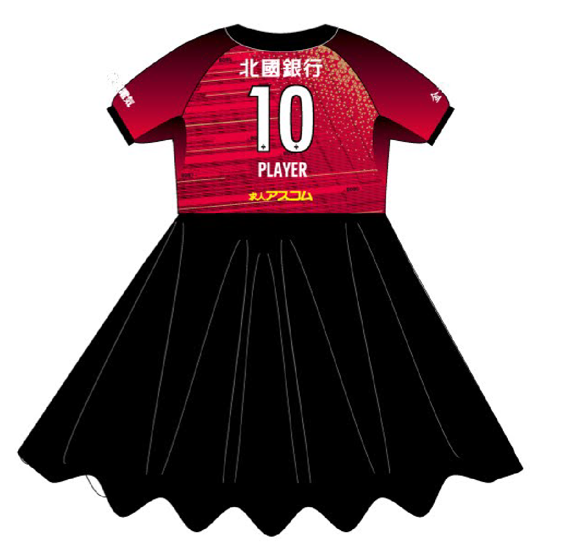 スカート付きキッズユニフォーム