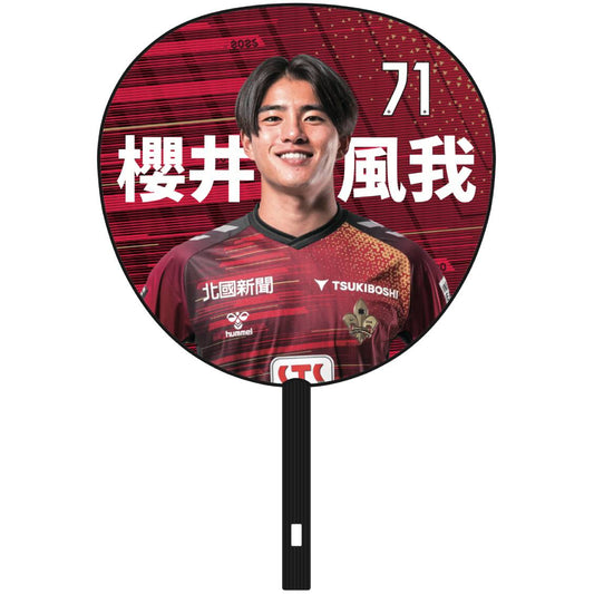 プレーヤーズジャンボうちわ