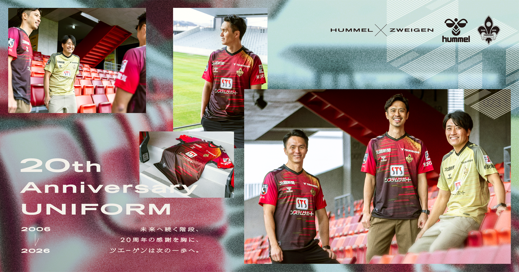 ツエーゲン金沢 オフィシャルオンラインショップ