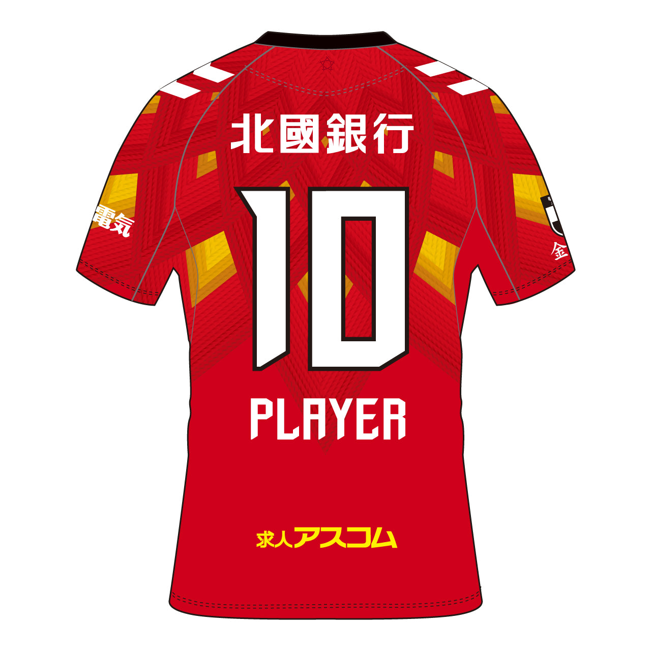 26/27シーズン オーセンティックユニフォームFP1st(赤) – ツエーゲン