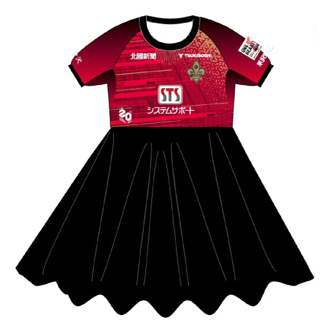 スカート付きキッズユニフォーム