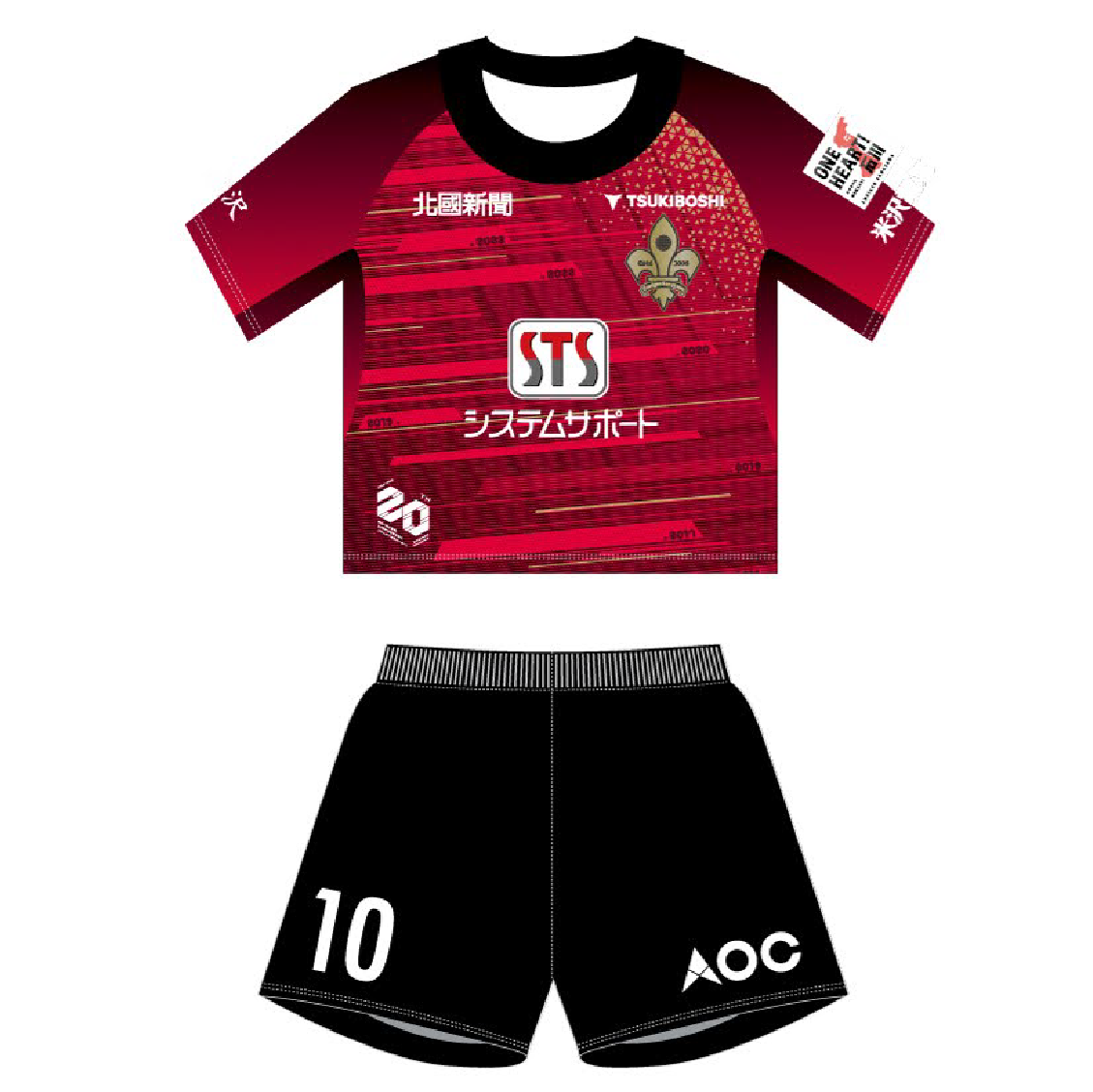 パンツ付きキッズユニフォーム