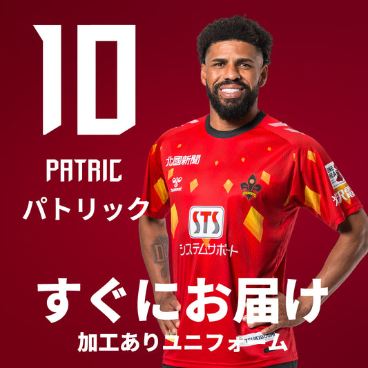 【すぐにお届け】26/27 オーセンティックユニフォーム(FP1st/NO.10)