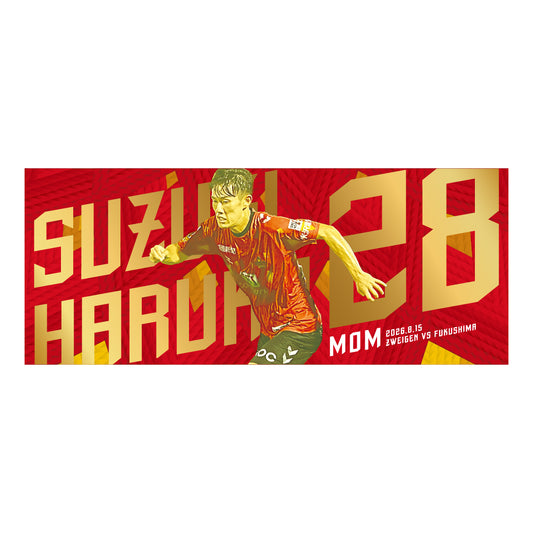 勝ちユニ フェイスタオル【鈴木 遼選手】