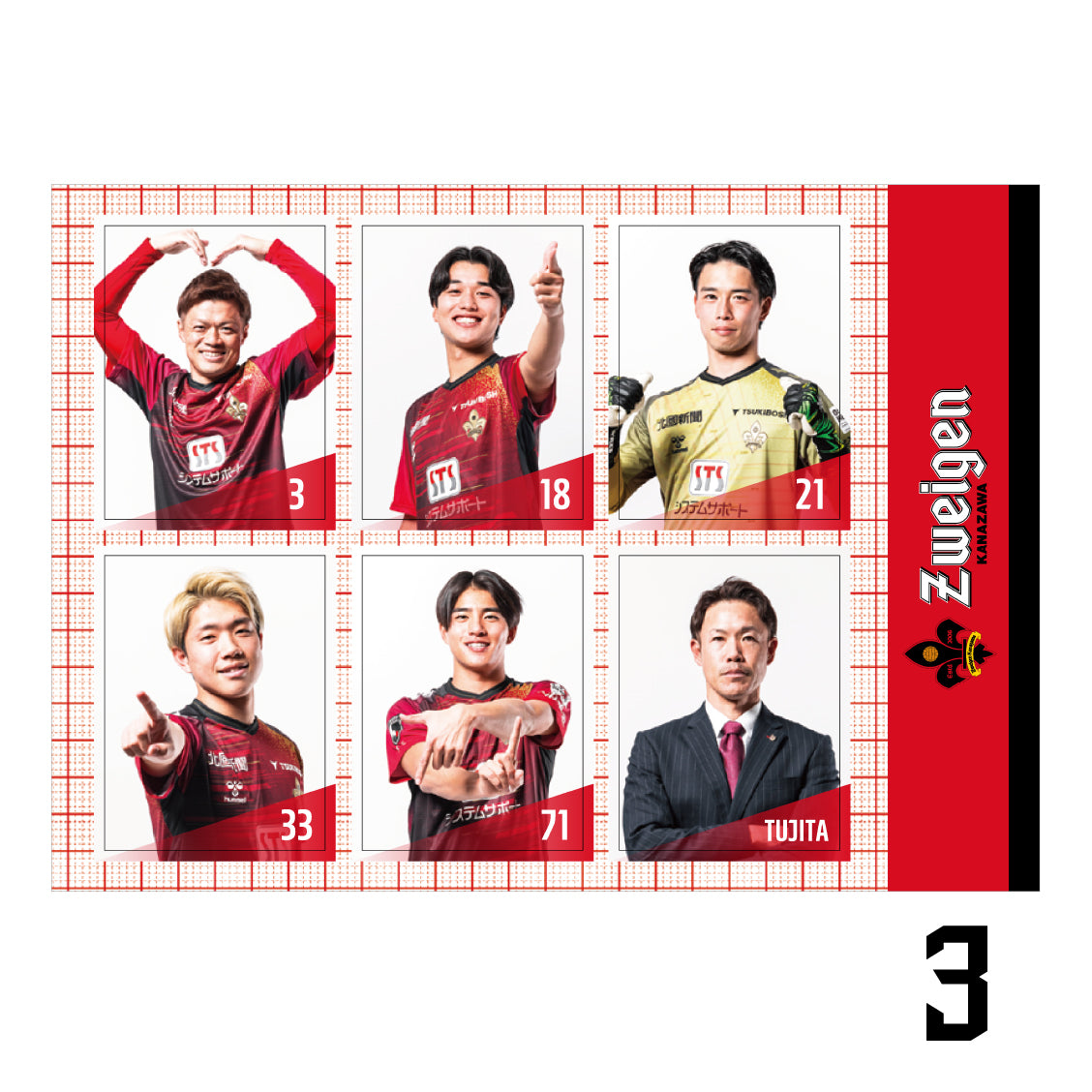 証明写真風ステッカー（全６種）