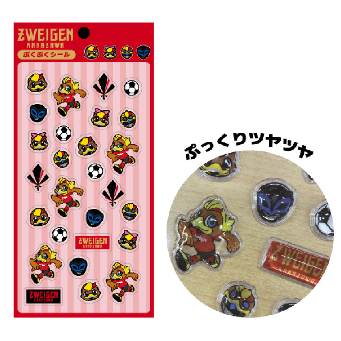 ぷくぷくクリアシール