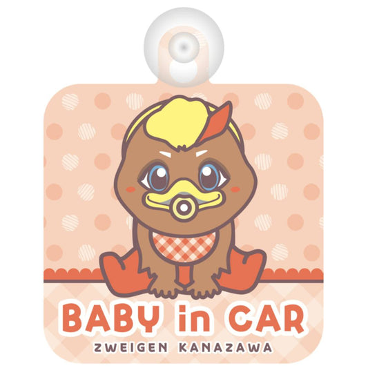 カーサイン