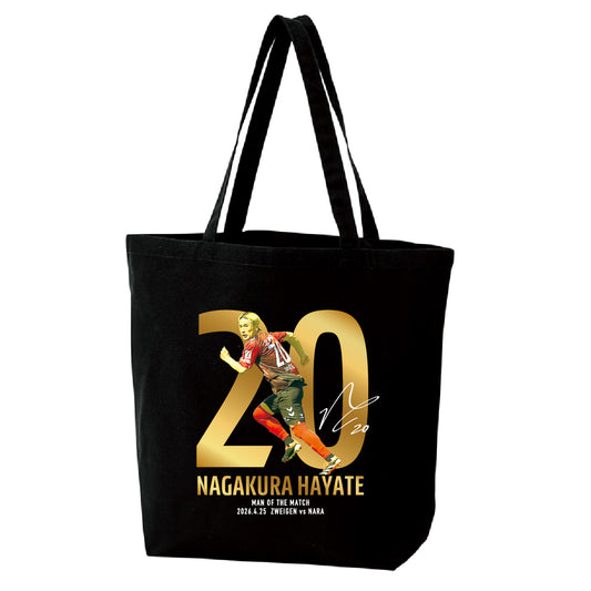 勝ちユニ トートバッグ【長倉 颯選手】