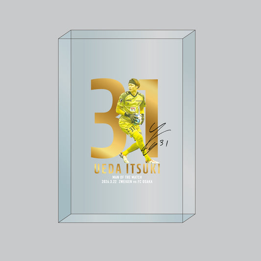 勝ちユニ アクリルキューブ【上田 樹選手】