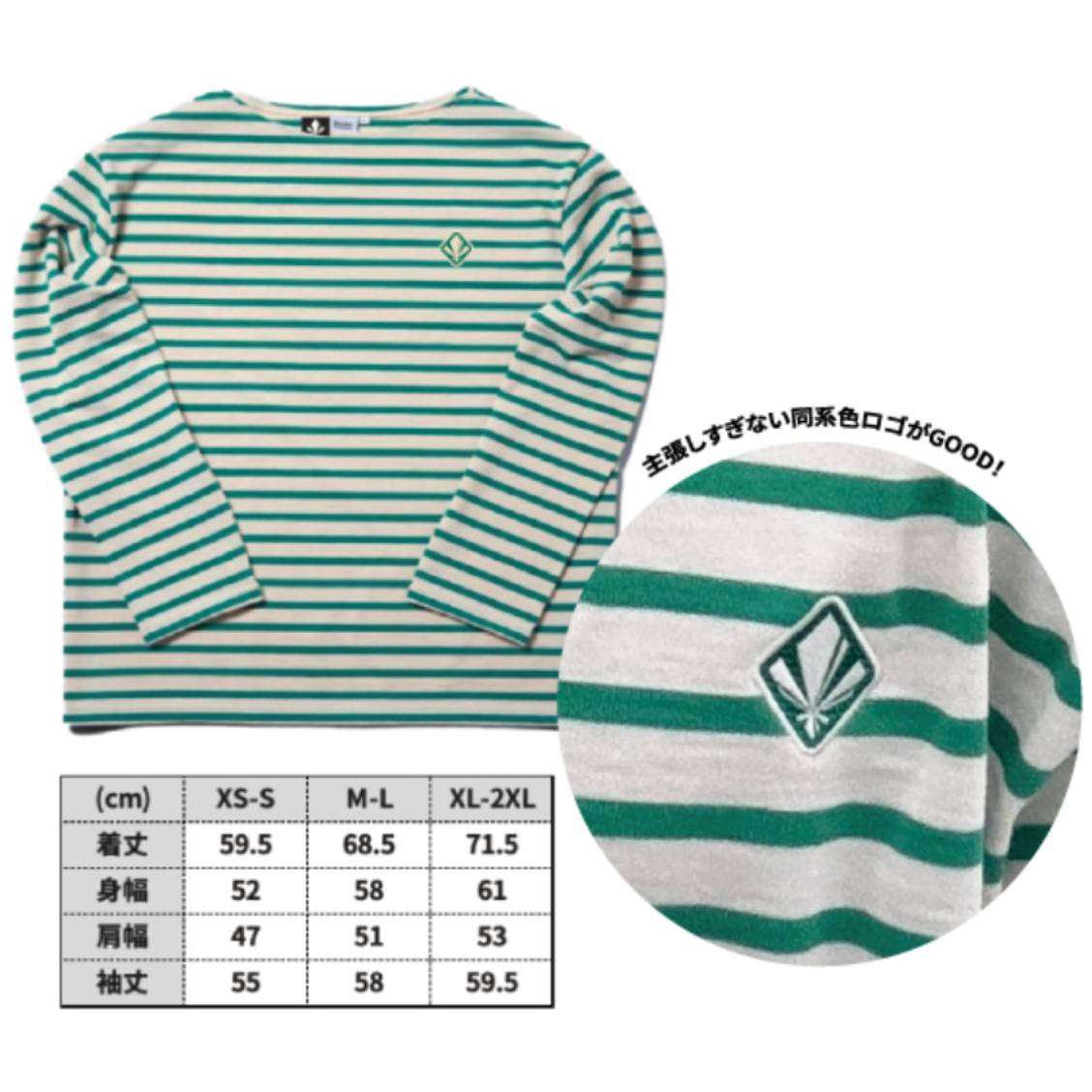 ボーダーロングTシャツ