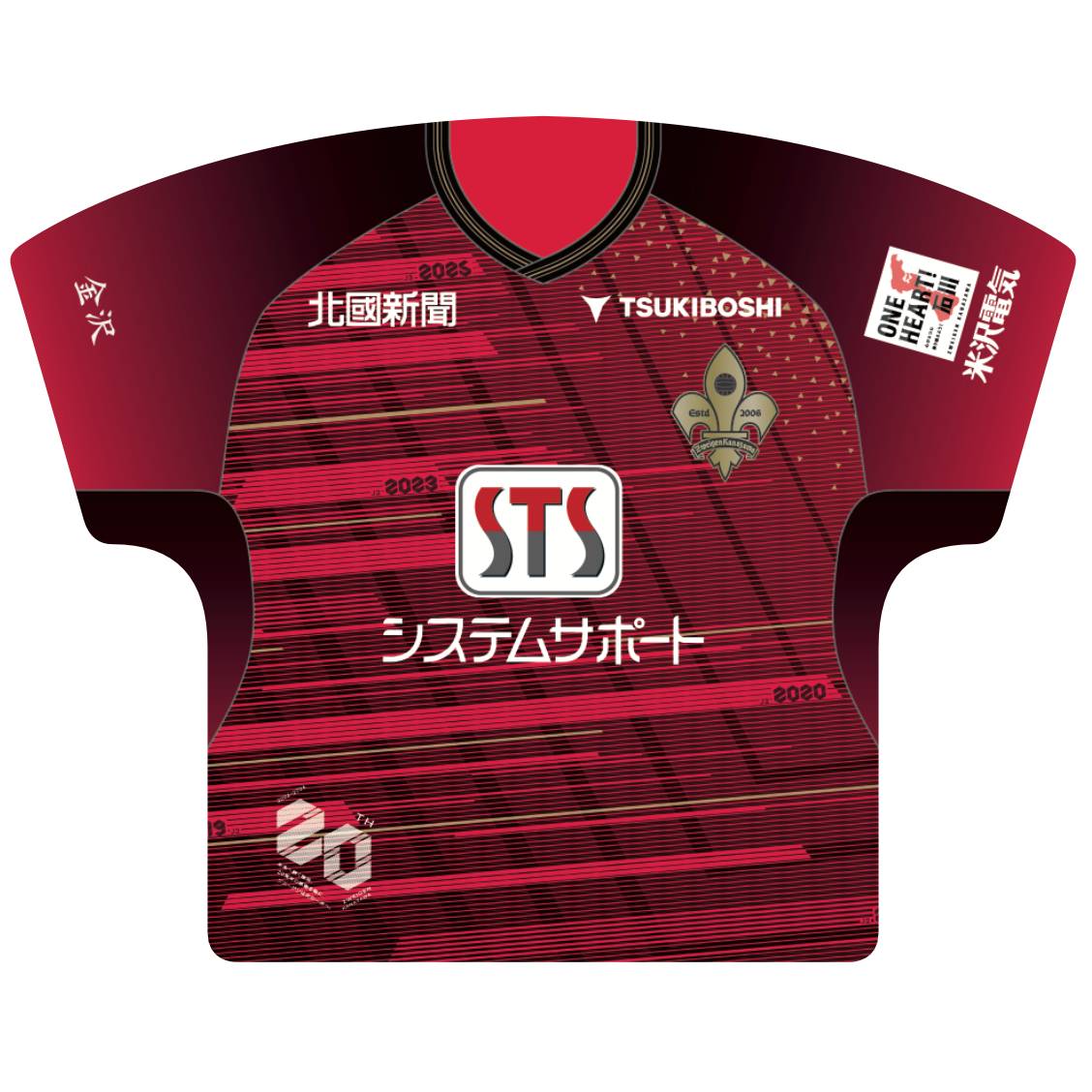勝ちユニ ユニ型クッション【松本 大輔選手】