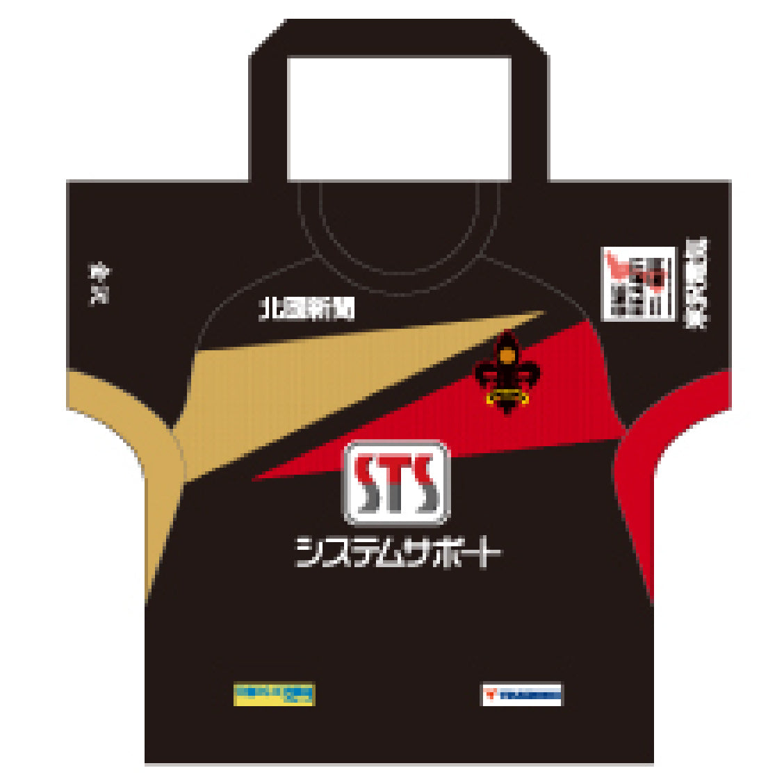 プレーヤーズユニ型トートバッグ(GK1st/2nd)