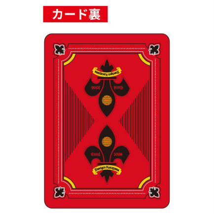 選手トランプ – ツエーゲン金沢 オフィシャルオンラインショップ