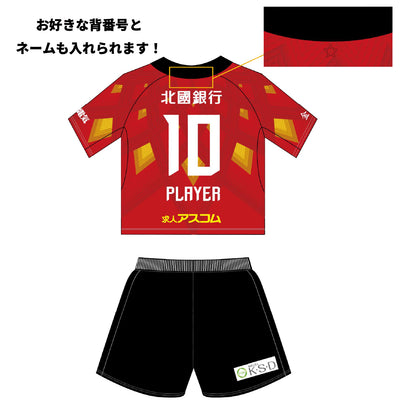 プレーヤーズパンツ付きユニフォーム