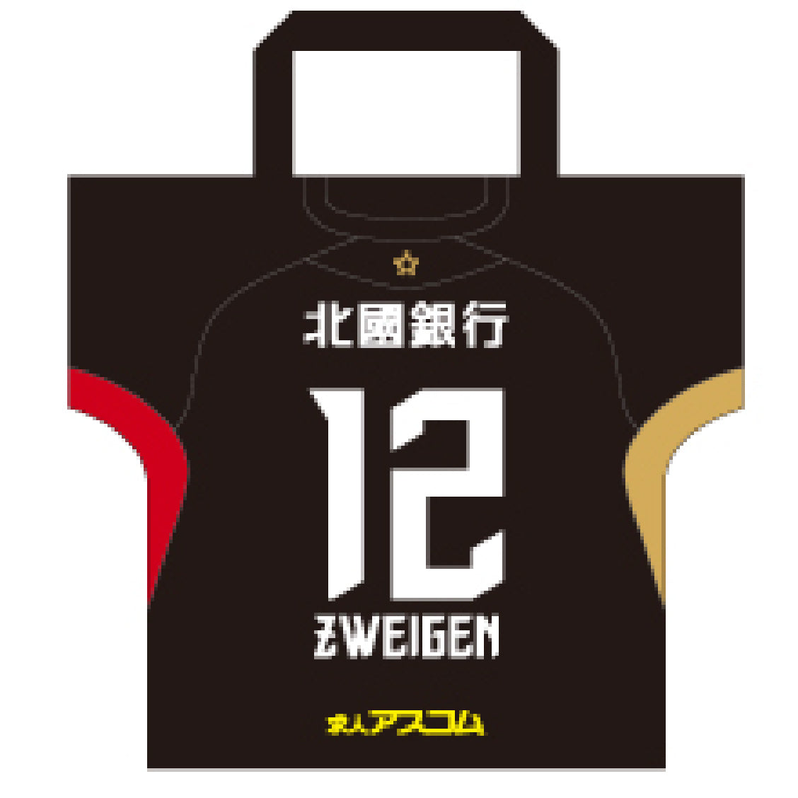 プレーヤーズユニ型トートバッグ(GK1st/2nd)