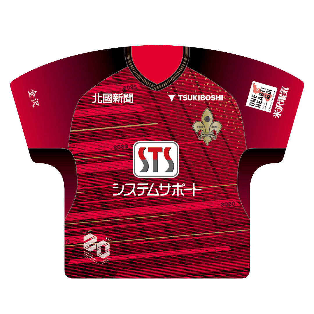 勝ちユニ ユニ型クッション【大澤 朋也選手】