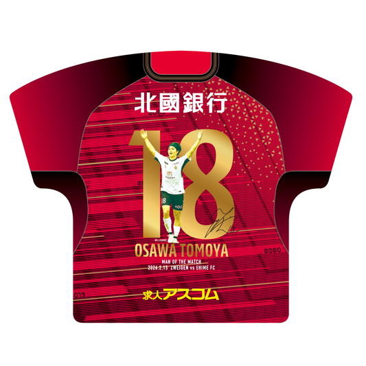 勝ちユニ ユニ型クッション【大澤 朋也選手】