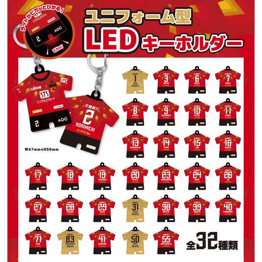【ガチャガチャ】ユニ型LEDキーホルダー